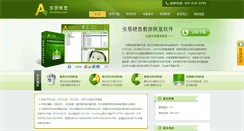 Desktop Screenshot of anedata.com
